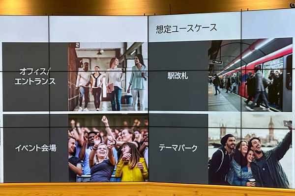 NECが100人でも一気に判別「ゲートレス生体認証」デモ公開！量子やAI、顔認証などNEC先進技術の体感施設でメディアツアー開催