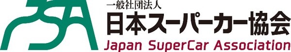搭乗型ロボットEVやスーパーカー、新モビリティーが集結！『JAPAN MOBILITY SHOW 2023』でスーパーカーデイズ開催