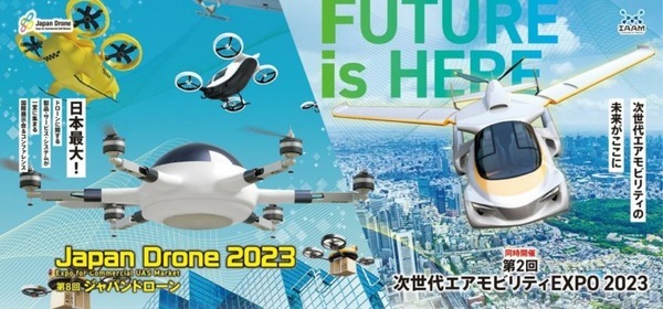 ロボットに搭載したドローンが飛び立ちインフラを点検　「ugo +drone」陸と空の全方位点検ソリューションが実現