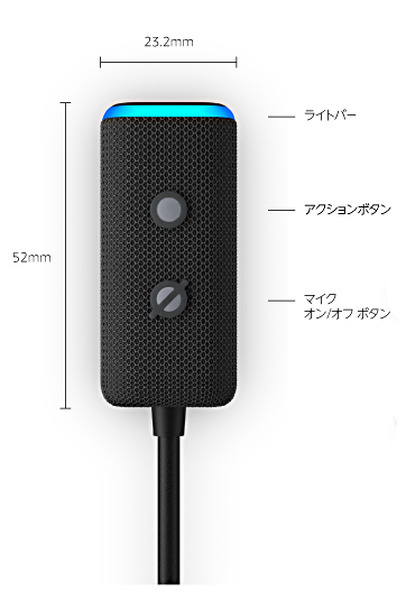 新型Amazon「Echo Auto」実機レビュー　クルマでも「Alexa」進化を感じる第2世代、開封・設置・用途をレポート