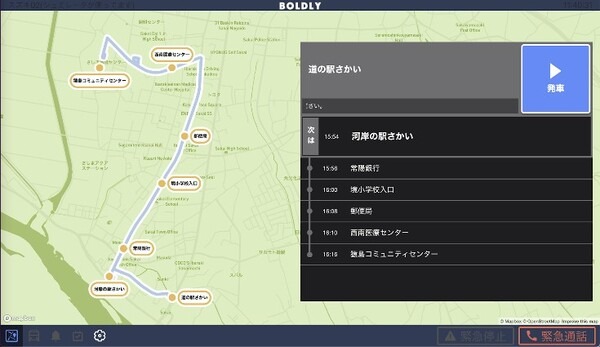 BOLDLYの運行管理システム「Dispatcher」に新機能を追加　車内移動検知AIの導入、アラート情報の共有通知、LINEバス予約など
