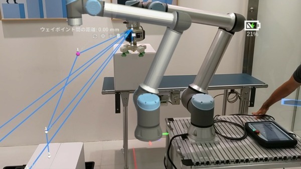 3DとMRで直感的なロボットティーチング、ネクストスケープの「RoboLens」　ユニバーサルロボットの「UR+」に認証
