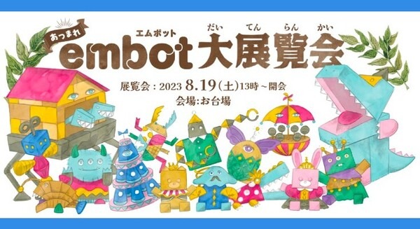 <p>シェア 0 ツイート 0 はてブ 0</p>