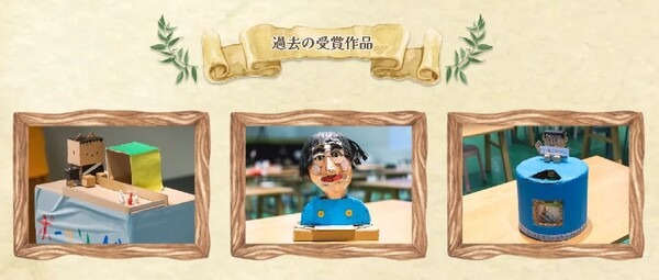 教育用ロボット「embot」で子どもたちの自由なアイデアと発想の作品を展示・表彰「embot大展覧会」開催へ　参加者募集中