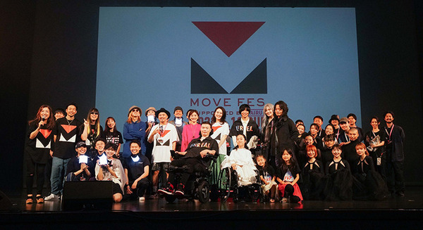石原さとみや「OriHime」も登場　世界ALSデーに啓発音楽フェス「MOVE FES. 2023」開催　テクノロジー×音楽の融合で大反響