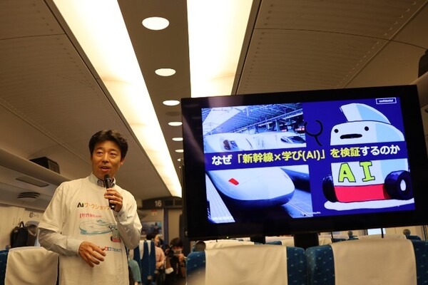 【国内初】新幹線の中で時速 285kmのAI教室！忙しいビジネスマン向けにAIロボットを使った「マクニカ×タミヤ AIワークショップ」開催