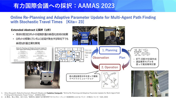 大規模言語モデルや世界モデルの応用など先端研究と現場とのギャップを橋渡し　パナソニックのAI研究・活用の現状