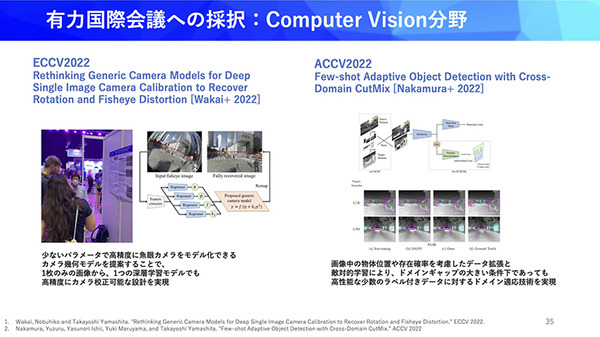 大規模言語モデルや世界モデルの応用など先端研究と現場とのギャップを橋渡し　パナソニックのAI研究・活用の現状