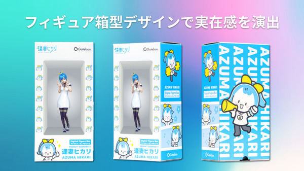 【速報】フィギュアは箱の中で動く時代へ? Gateboxが専用ディスプレイのデジタルフィギュアBOXを発表！「コンテンツ東京2023」で試作展示