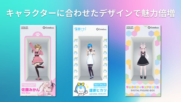 【速報】フィギュアは箱の中で動く時代へ? Gateboxが専用ディスプレイのデジタルフィギュアBOXを発表！「コンテンツ東京2023」で試作展示