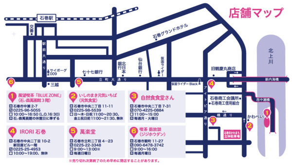 「変形!マクロスロボ」が石ノ森萬画館にやってくる　第90回特別企画展/マクロス放送40周年記念『超時空要塞マクロス展』7/15から