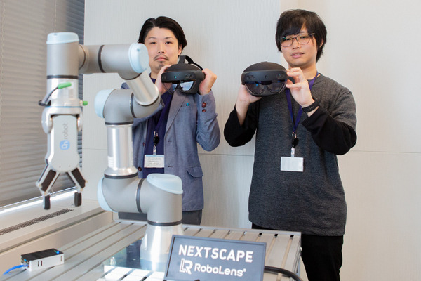 実機なくてもリアル現場にMR仮想ロボットを瞬時に設置し稼働確認　導入を効率化する「RoboLens」デモを公開　ネクストスケープ