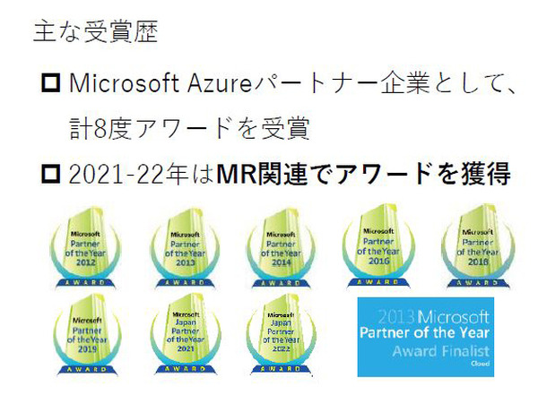 実機なくてもリアル現場にMR仮想ロボットを瞬時に設置し稼働確認　導入を効率化する「RoboLens」デモを公開　ネクストスケープ