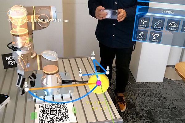 実機なくてもリアル現場にMR仮想ロボットを瞬時に設置し稼働確認　導入を効率化する「RoboLens」デモを公開　ネクストスケープ
