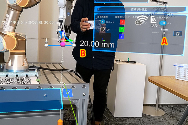 実機なくてもリアル現場にMR仮想ロボットを瞬時に設置し稼働確認　導入を効率化する「RoboLens」デモを公開　ネクストスケープ