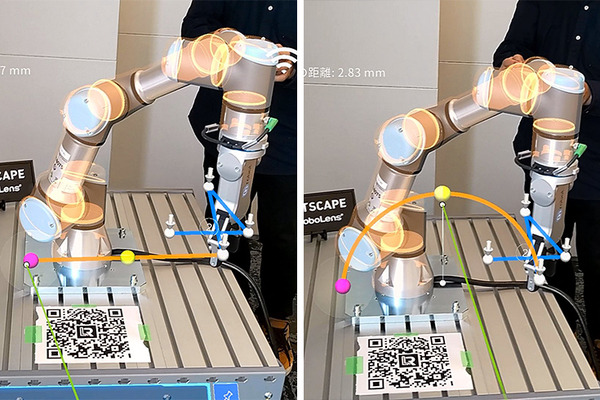 実機なくてもリアル現場にMR仮想ロボットを瞬時に設置し稼働確認　導入を効率化する「RoboLens」デモを公開　ネクストスケープ