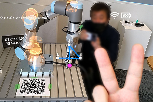 実機なくてもリアル現場にMR仮想ロボットを瞬時に設置し稼働確認　導入を効率化する「RoboLens」デモを公開　ネクストスケープ
