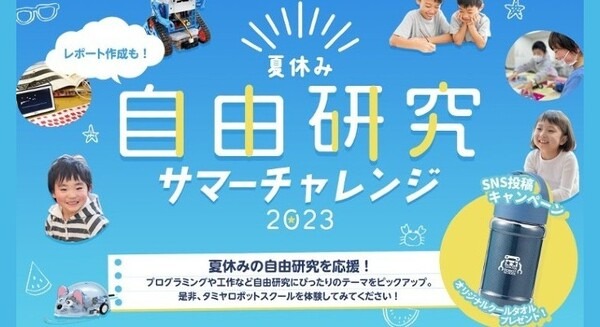 <p>シェア 0 ツイート 0 はてブ 0</p>