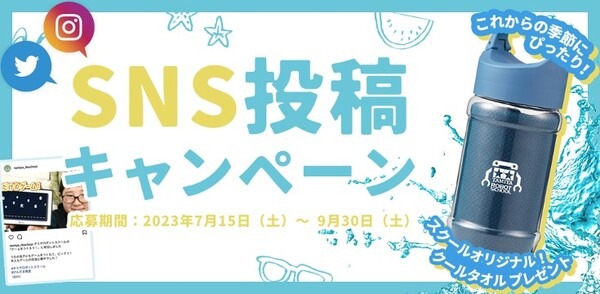 『タミヤロボットスクール』プログラミングやロボット工作を体験「サマーチャレンジ2023」開催　7月15日～