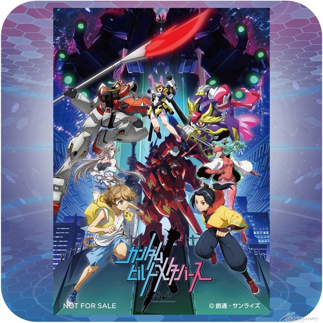 “動くガンダム”夏季特別演出を発表「GFYサマーイルミネーション2023 feat. ガンダムビルドメタバース」や自由研究企画など　7/22～