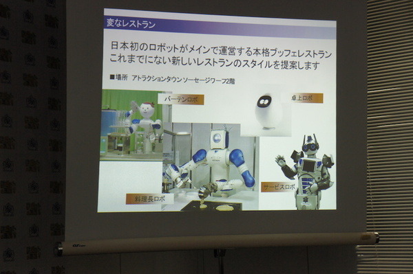 ハウステンボスが「ロボットの王国」を展開。GWにプレオープン