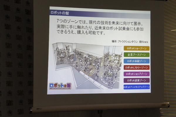 ハウステンボスが「ロボットの王国」を展開。GWにプレオープン
