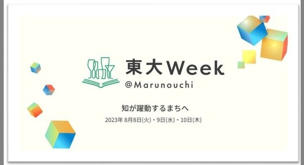 <p>シェア 0 ツイート 0 はてブ 0</p>