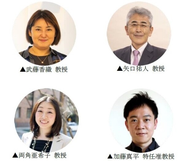 三菱地所と東京大学が設立「MEC-U Tokyo Lab」 AI/スマートシティ/教育/自動運転/ヘルスケアetc 東大「最先端の知」イベントを丸の内で開催へ