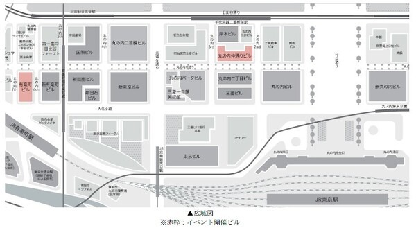 三菱地所と東京大学が設立「MEC-U Tokyo Lab」 AI/スマートシティ/教育/自動運転/ヘルスケアetc 東大「最先端の知」イベントを丸の内で開催へ