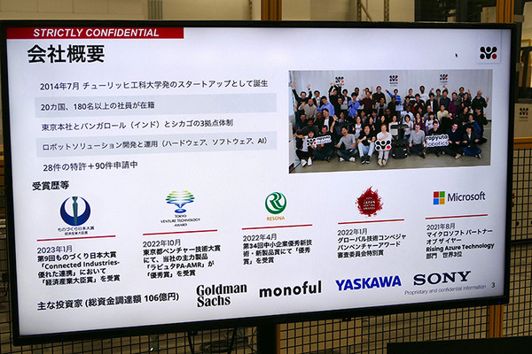 ラピュタロボティクス、自動フォークリフトに本腰　まずは倉庫での「仮置き」自動化から