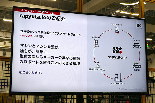 ラピュタロボティクス、自動フォークリフトに本腰　まずは倉庫での「仮置き」自動化から