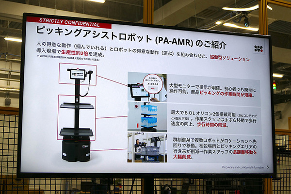 ラピュタロボティクス、自動フォークリフトに本腰　まずは倉庫での「仮置き」自動化から