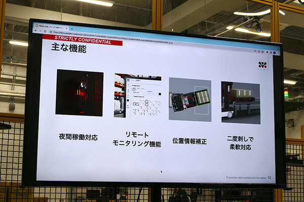 ラピュタロボティクス、自動フォークリフトに本腰　まずは倉庫での「仮置き」自動化から