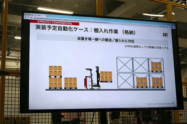 ラピュタロボティクス、自動フォークリフトに本腰　まずは倉庫での「仮置き」自動化から