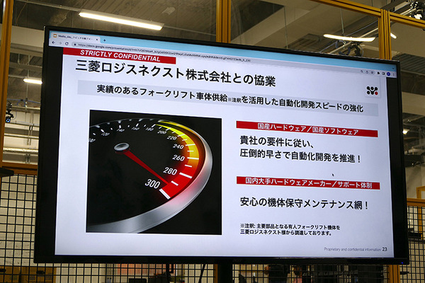 ラピュタロボティクス、自動フォークリフトに本腰　まずは倉庫での「仮置き」自動化から
