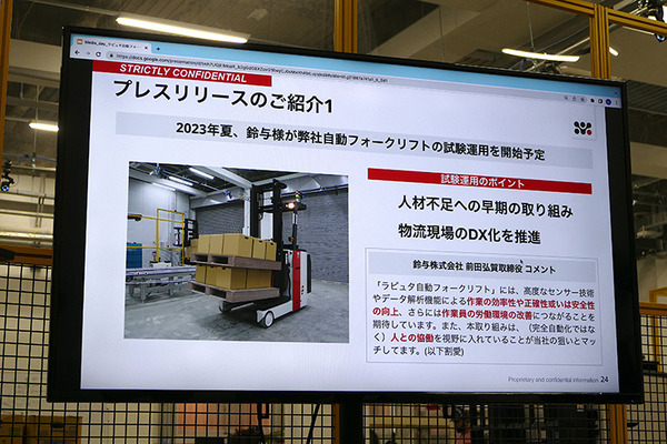 ラピュタロボティクス、自動フォークリフトに本腰　まずは倉庫での「仮置き」自動化から