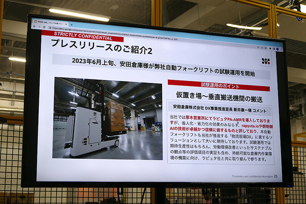 ラピュタロボティクス、自動フォークリフトに本腰　まずは倉庫での「仮置き」自動化から
