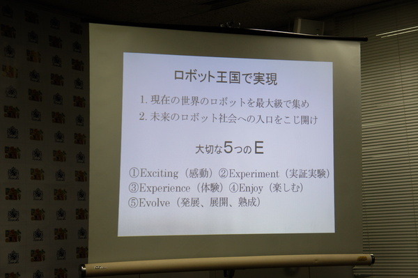 ハウステンボスが「ロボットの王国」を展開。GWにプレオープン