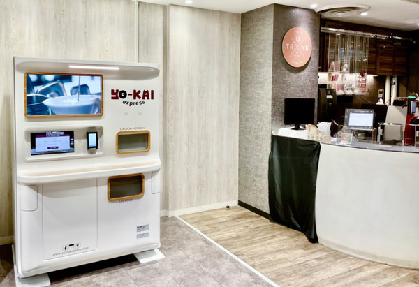 変なカフェが Yo-Kai Expressの「自動調理販売機」導入　最速90秒で調理して提供可能　そのメニューは