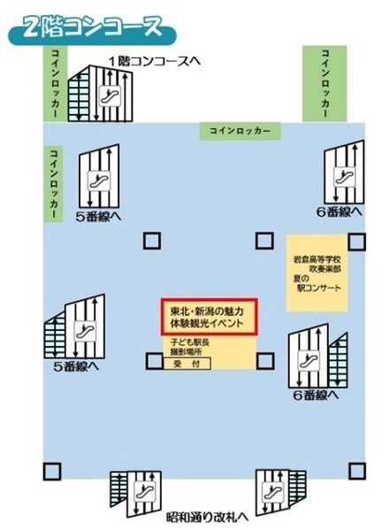 秋葉原に恐竜やエヴァンゲリオンの世界が！NTTやJR東「XR BASE SUMMER FES」など開催へ　スマホで手軽にVRやARのわくわく体験