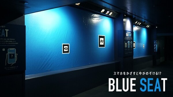 リニューアル工事中のブルーシートの中がスマホをかざすと覗けちゃうよ！グレートバリアリーフをAR技術でチラ見　海遊館