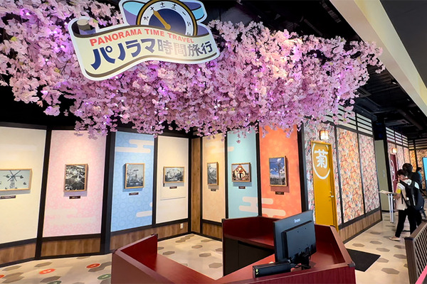 浅草「花やしき」新エリア体験レポート　パノラマ時間旅行やAR妖怪撮影、NAKEDコラボの四季と花のプロジェクションマッピングも公開