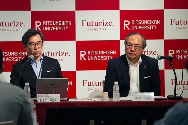 立命館大学がデジタルとクリエイティブの融合を促進する新展開プランを発表　大阪いばらきキャンパスの新棟を挑戦の場に