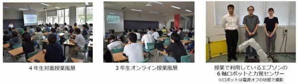 エプソンのロボット設計者が沖縄工業高専で出前授業　6軸ロボットと力覚センサーで惣菜盛り付け工程の自動化など学習
