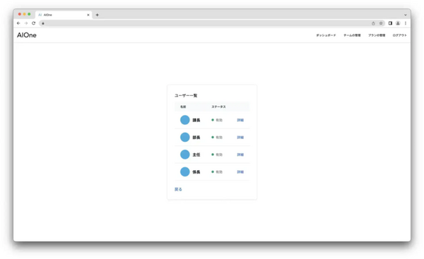 完全無料/ブラウザで使える「AIOne」が画像生成AI「Stable Diffusion」無料提供の期間延長　GPT-4、ChatGPT、Bardも利用可