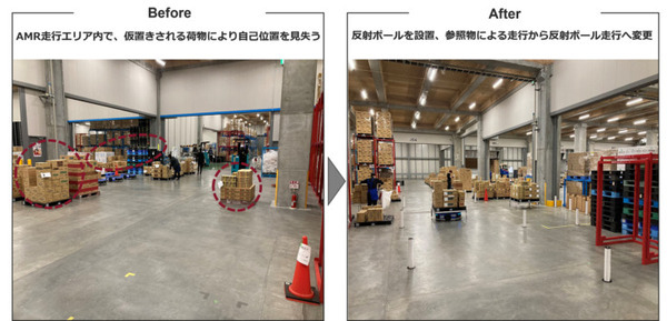 富士ロジテック　物流ロボットのサブスクで自律走行搬送ロボットを導入　フォークリフトの運搬作業を代替し約35％のコスト削減
