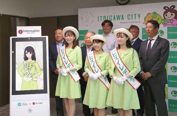ChatGPT連携の対話型AI「AIさくらさん」が糸魚川市の観光大使「ヒスイレディ」見習いに就任！7月25日の認証式に参加