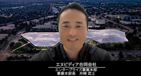 「NVIDIA 生成AI Day 2023 Summer」基調講演　東大 松尾氏 vs NVIDIA 井﨑氏 対談レポート　大変革に日本企業がとるべき一手