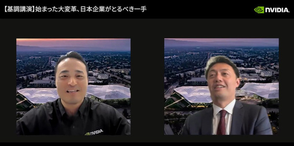 「NVIDIA 生成AI Day 2023 Summer」基調講演　東大 松尾氏 vs NVIDIA 井﨑氏 対談レポート　大変革に日本企業がとるべき一手