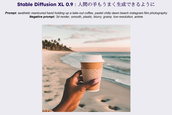 【必見】画像生成AI「Stable Diffusion」驚きの機能を一挙紹介！こんなことまでできる「NVIDIA 生成AI Day 2023 Summer」講演レポート